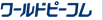 ���[���h�s�[�R��